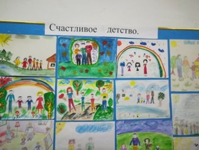 Конкурс рисунков и плакатов «Счастливое детство»